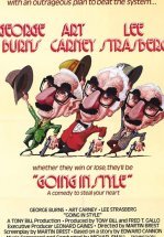 Красиво уйти