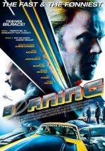 Скандинавский форсаж