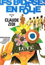 Новобранцы сходят с ума