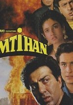 Тоскующее сердце