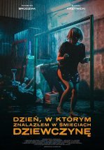 День, когда я нашёл девушку в мусорном баке