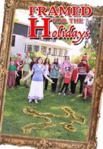 Праздничная подстава