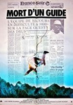 Смерть проводника