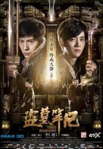 Налётчики во времени