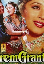 Книга любви