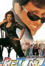 Любимая невестка