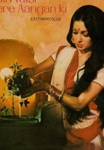 Внебрачный сын