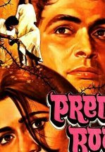 Любовный недуг