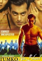 Я не могу тебя забыть