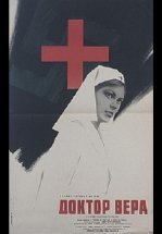 Доктор Вера