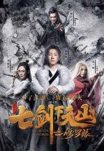 Семь мечей 2