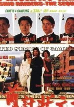 Кунг-фу против акробатики