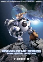 Ледниковый Период 5: Столкновение Неизбежно