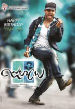 Бездельник