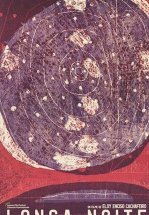 Долгая ночь