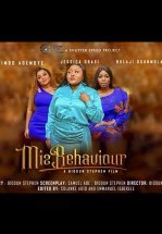 Невыносимая жестокость