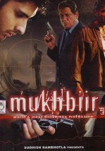 Информатор