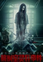 Из чего сделаны мальчишки