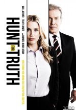 Отцовские секреты