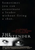 Претендент