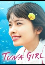 Тунцовая девушка