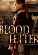 Кровавое письмо