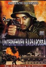 Битва за южную железную дорогу