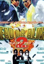 Живым или мертвым 2