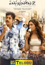 Мужчина, ненавидевший женщин 2