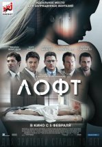 Лофт