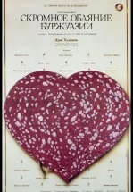 Скромное обаяние буржуазии