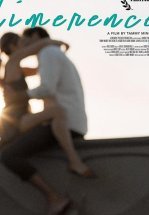 Лимеренция