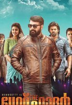 Справедливость отца