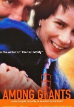 Среди гигантов