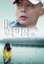 Нечестных прошу не беспокоить