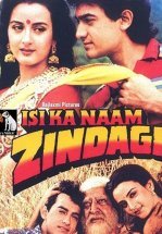 Земля Бансилала