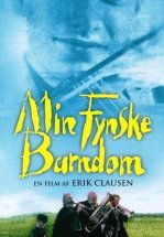 Симфония моего детства