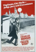 Жажда смерти