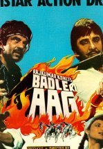 Огонь мести