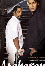 Похищенные души