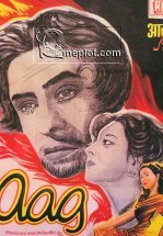 Испепеляющая страсть