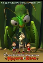 Необыкновенные приключения Карика и Вали