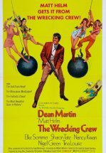 Команда разрушителей