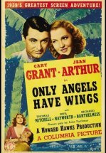 Только у ангелов есть крылья