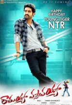 Ты вернёшься, Рамайя