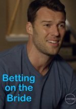 Пари на невесту