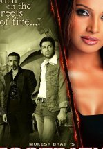 С риском для жизни