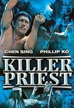 Битва монаха Шаолинь