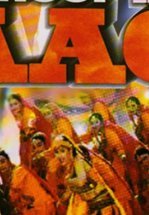 Огненный цветок