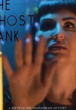 Вместилище призраков